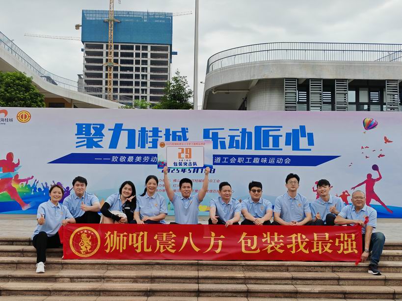 調整大小（xiǎo） 微信（xìn）圖片_20250512154433.jpg